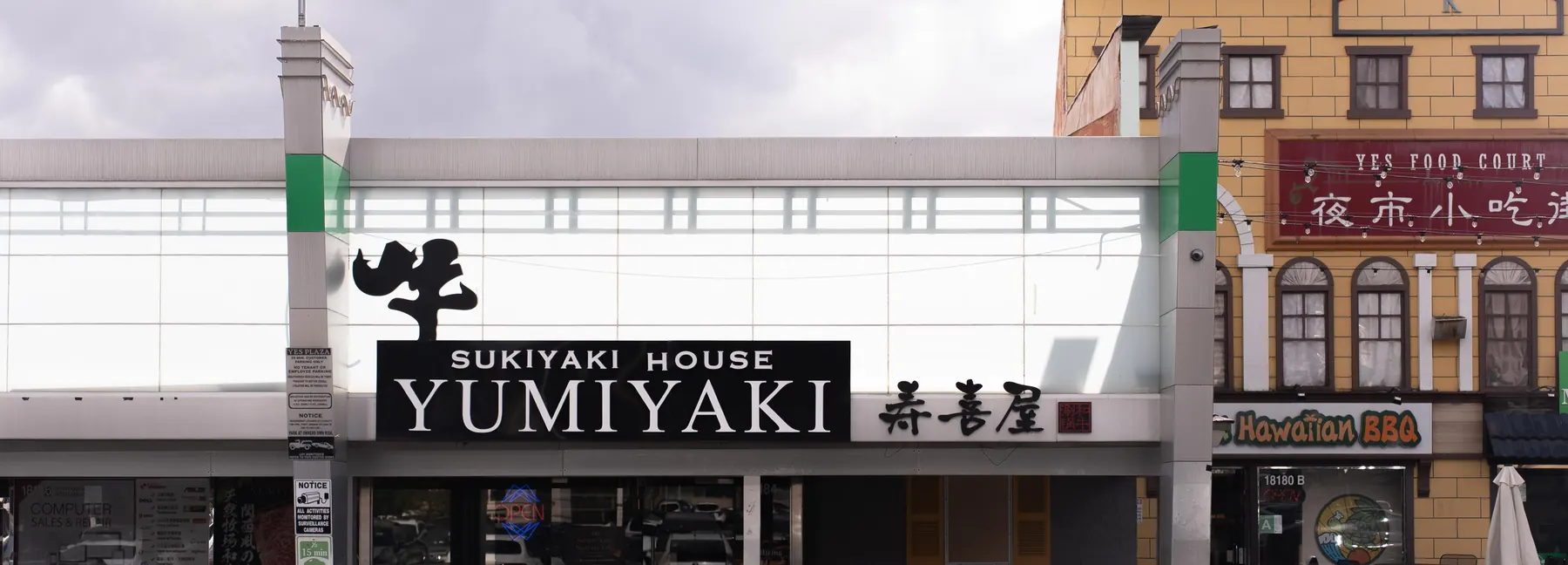 The Yumiyaki sign on Colima Road
