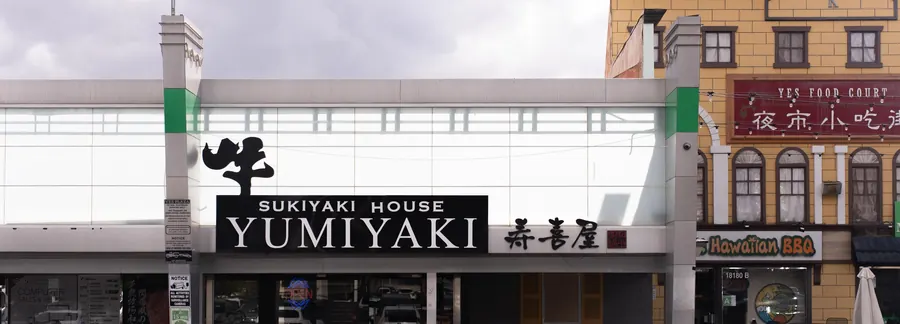 The Yumiyaki storefront on Colima Road